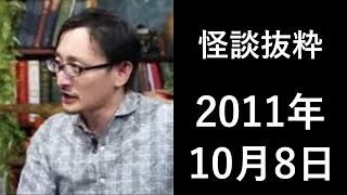 【とうもろこしの会】吉田悠軌　出演！睡眠導入｜睡眠BGM｜怪談