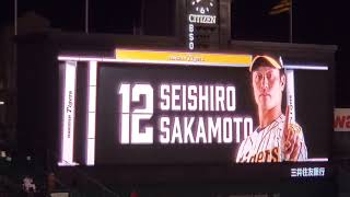 20211026　坂本誠志郎 登場曲【｢ラブレター｣／YOASOBI】　5回ｳﾗ　阪神ﾀｲｶﾞｰｽ@阪神甲子園球場･3塁ｱﾙﾌﾟｽ席