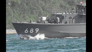 【強風通峡】海上自衛隊 掃海艇「あおしま（青島）」関門海峡  \