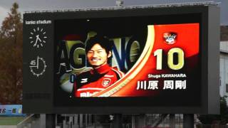 2010 J2 第36節 ファジアーノ岡山 選手紹介