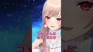 リスナーの幸せを心から願ってくれるフレン【フレン・E・ルスタリオ/にじさんじ】