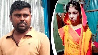 ১৪ বছরের গরীব মেয়েকে বিয়ে করে ৩৪ বছরের প্রবাসী যুবকের দৈহিক সম্পর্ক || তারপর যা হল || টাঙ্গাইল ||