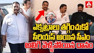 దానం పై సీరియస్ అయిన సీఎం రేవంత్ | CM Revnth Reddy Serious On MLA Danam Nagender | ANN Telugu