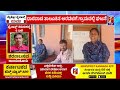 microfinance ಸಚಿವ santosh lad​ರ ಕ್ಷೇತ್ರ ವ್ಯಾಪ್ತಿಯ aravatagiಗೆ ಗ್ರಾಮ pregnant lady incident