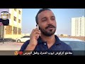 الاطفال بعد العيد طنخة عيدية العيد 😂🔥