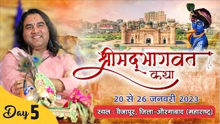 Live - ShriMad Bhagwat Katha | Day - 5 | Aurangabad. Maharashtra | 20 To 26 Jan 2023 | DnThakurJi