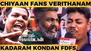 Kadaram Kondan: "Vikram Hollywood Hero-க்கே Tough Kudupparu" - Chiyaan Fans Kola Mass Reaction!!