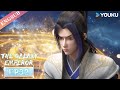 【The Galaxy Emperor】EP32 | Chinese Fantasy Anime | YOUKU ANIMATION