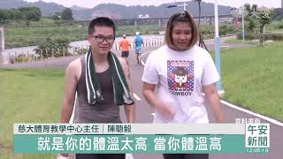 解你身體的渴！運動補水怎麼喝