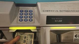 大阪メトロ梅田駅の自動券売機で一日乗車券エンジョイエコカードを購入