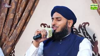 Salaam - Mustafa Jaan e Rehmat Pay Lakho Salam | Qari Rehan Habib Soharwardi | Ramadan Transmission