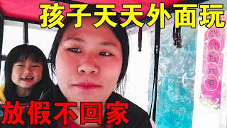 放假孩子都不回家，天天在外面玩，媛媛一人带2孩子好难啊【媛媛Vlog】