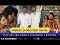 Nelson's new movie production | election 2nd single | Aranmanai 4 booking | guru plex