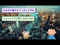 【2ch有益スレ】2023年冬のボーナスぶっちゃけいくら？使い道も一緒に挙げてけｗｗｗ【2chお金スレ】※ゆっくり解説