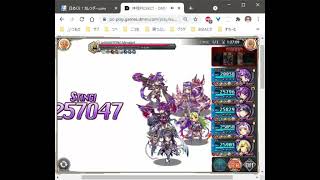 【神姫】　（vs光）ギルド競技会15回：1.02億