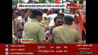 Bhavnagar: Confrontation between police and workers during power demonstration of Baham Samaj