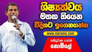 පෙළපොත් පාඩම් වැඩසටහන අංක 92