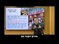 조선 민중들은 왜 그렇게 무지했을까 제발 공부 좀 합시다 김용삼 특강 2 3 세계사와 포개읽는 한국 100년동안의 역사 4권 2