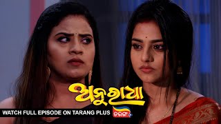Anuradha | Ep-204 | 2nd May 2024 | Watch Full Episode Now On Tarang Plus