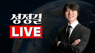 25년2월25일  - 비트코인 1억3천만원대까지 빠졌습니다.