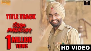 New Punjabi Song 2017-Saab Bahadar (Title Track)Nachhatar Gill-Ammy Virk-Latest Punjabi Songs 2017