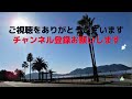 【あおり運転対策 車間距離不保持 】点滅ライトは抑止になるのか 点滅ライトを見ると接近して来ない 100均の点滅式ライトで夜間検証した 前動画vol 55の続夜間編