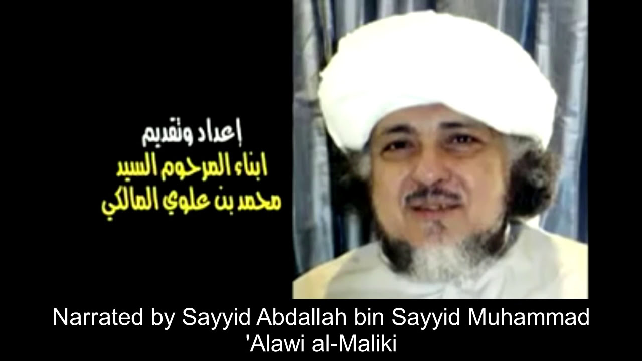 Prof Dr Sayyid Muhammad Alawi Al Maliki - Poster Sayyid Muhammad Alawi ...