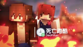 【巧巧精華】『Minecraft：週日同樂精華集』 － 死亡跑酷大障礙