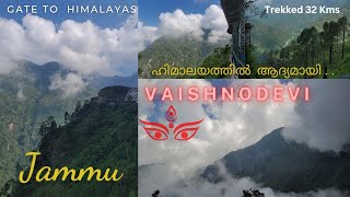 Ep.34- Vaishnodevi, Jammu | ജമ്മുവിലെ വൈഷ്ണോ ദേവി പർവതം • Katra