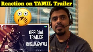 dejavu tamil | REACTION by Telugu | Arulnithi | Madhoo | Achyuth Kumar | Arvindh Srinivasan
