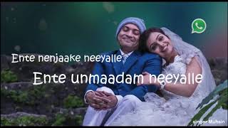 ARAADHIKE...|Ambili Film song|singer:Muhsin omassery|Soubin shahir