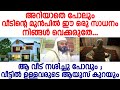 അറിയാതെ പോലും വീടിന്റെ മുൻപിൽ ഈ ഒരു സാധനം നിങ്ങൾ വെക്കരുതേ | islamic speech malayalam