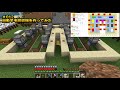 【マインクラフト】自動羊毛回収機を作ってみた！【マイクラ実況 012】minecraft