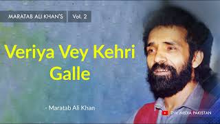 Veriya Vey Kehri Galle - Maratab Ali khan - Vol. 2