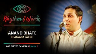 Anand Bhate | Bhagyada Laxshmi | Rhythm & Words | God Gifted Cameras |