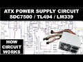 [373] ATX Power Supply Circuit Explained SDC7500 KA7500 TL494  LM339 ICs