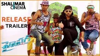 Hyper Release Trailer 1 || Ram Pothineni, Raashi Khanna || Shalimarcinema
