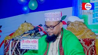 মাওঃ কে এম কয়েছ আলী সুন্নী আল কাদরী। বড় বহুলা চৌধুরী হাটি,হবিগঞ্জ-Boro Bohula-Hobigonj Media