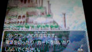 【DQ9】あらぶる獣の遺跡 Lv83（やり賊体感Ⅲげんま）げんませきx3取得