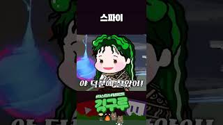 상대 아스트라 특  【발로란트】 #shorts #valorant #valorantclips