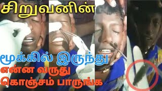 எச்சரிக்கை : உங்கள் குழந்தைக்கும் இது நடக்கலாம்