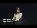 만나교회 목요찬양집회 2023 12 28 paradox 십자가의 역설｜서현준 목사｜예배실황 official