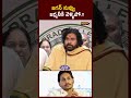 జగన్ నువ్వు జర్మనీకి వెళ్ళిపో. ys jagan deputy cm pawan kalyan mega9tv