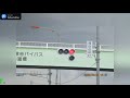 【信号機撮影 30】埼玉県深谷市高畑　補助信号機2基　縦型灯器は電球式矢印はled式