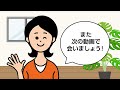 【都道府県クイズ10問】高齢者や小学生向けの盛り上がる簡単クイズにチャレンジ！その6