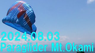 2024.08.03 Paraglider Mt.Okami / パラグライダー尾神岳