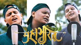 All Mahabharat Songs in One | Hai Katha Sangram Ki | Ye Kaisi Duvidha Hai | Mahabharat cover