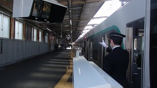 東急田園都市線あざみ野駅での車掌動作１