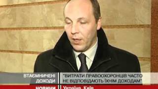 Депутати не зобов'язали посадовців декларув...