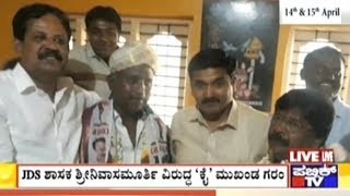 Nelamangala: JDS MLA Srinivasamurthy Welcomes Congress Workers Forcibly To Party